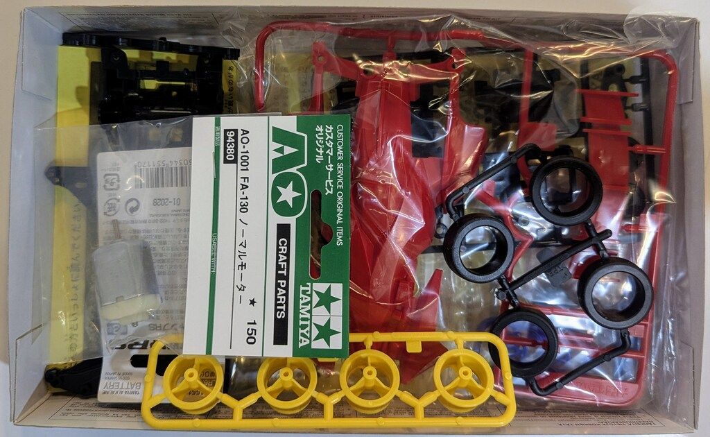 タミヤ エアロミニ四駆 ブリッツァーソニック/大井の帝王 的場文男