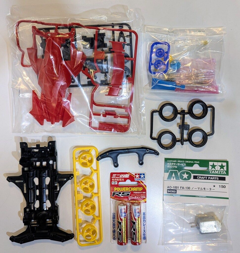 タミヤ エアロミニ四駆 ブリッツァーソニック/大井の帝王 的場文男