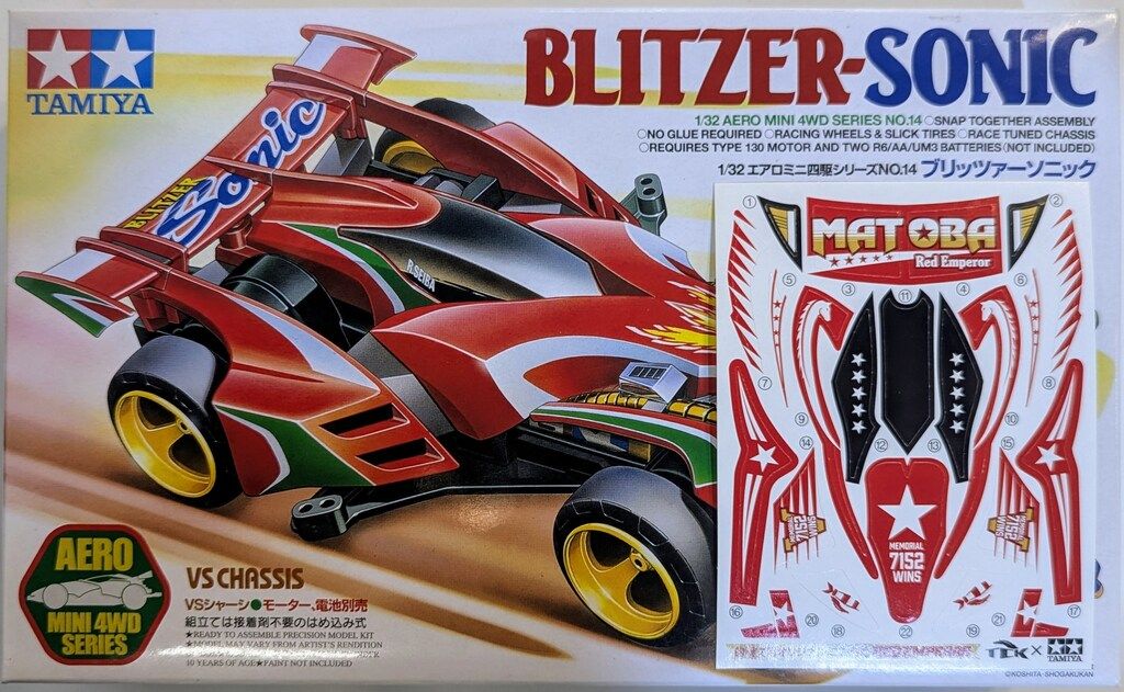 タミヤ エアロミニ四駆 ブリッツァーソニック/大井の帝王 的場文男
