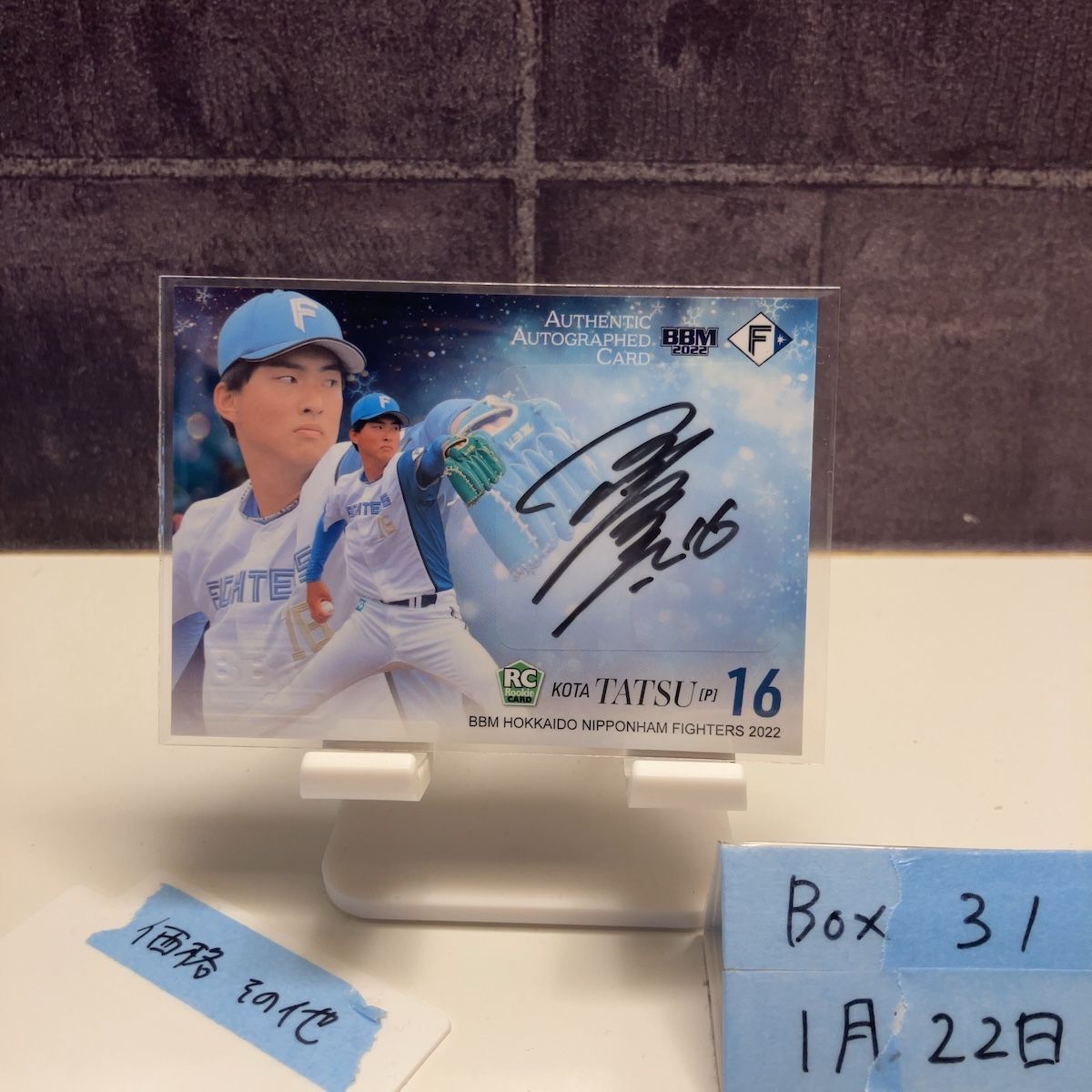 2022 BBM 達孝太 31/35 直筆サインカード 北海道日本ハムファイターズ