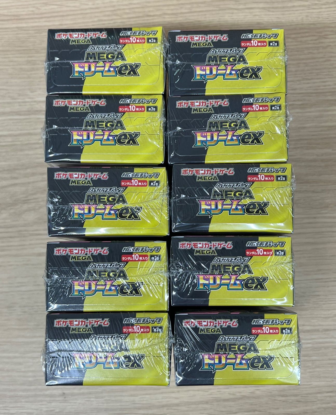 【早い者勝ち】シュリンク付き MEGAドリームex 等計10BOX 新品未使用 シュリンク付き】MEGAドリームex 10BOX 新品 未開封 ポケモンカード