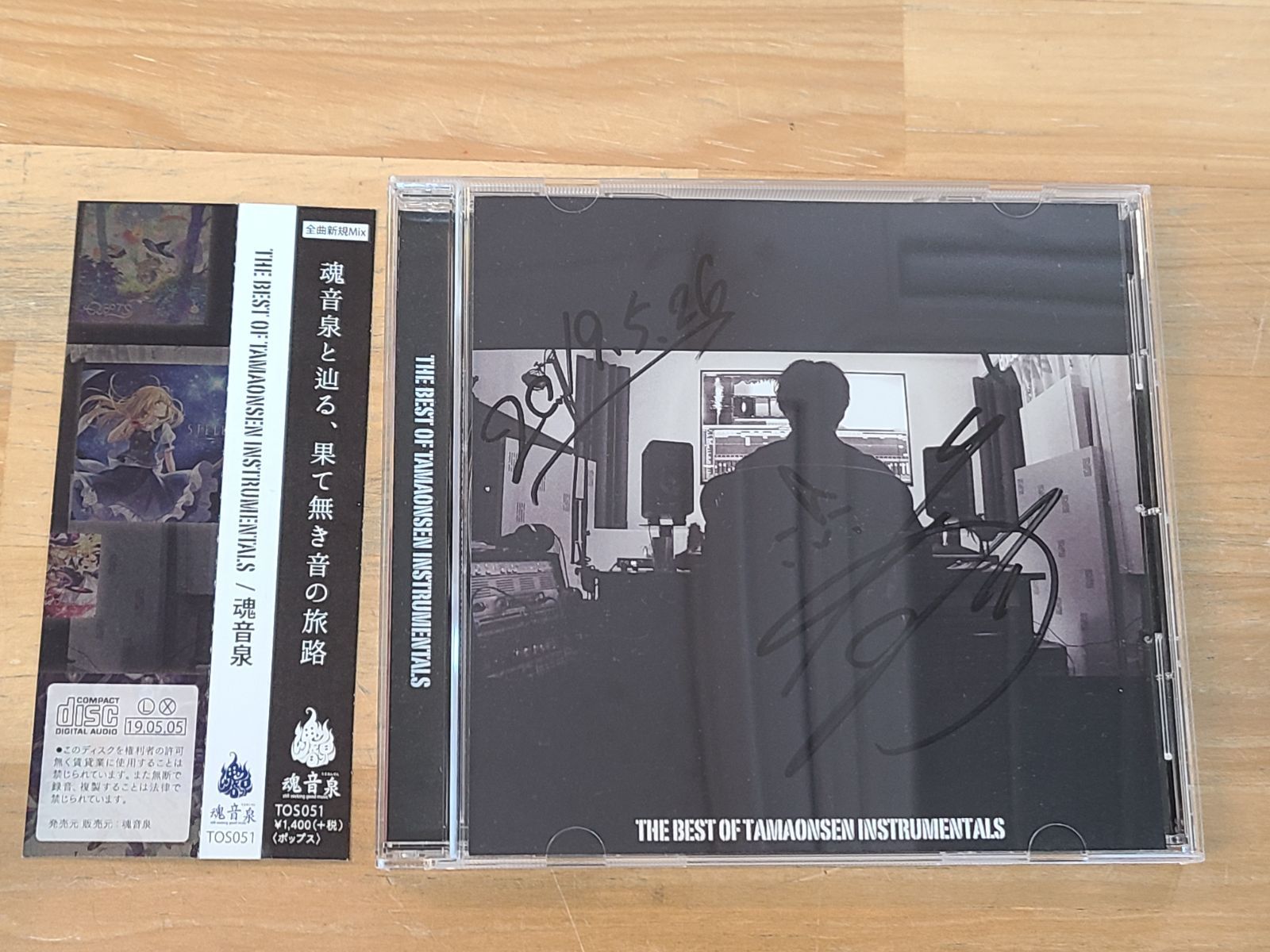 らっぷびと サイン入り CD 魂音泉 THE BEST OF TAMAONSEN