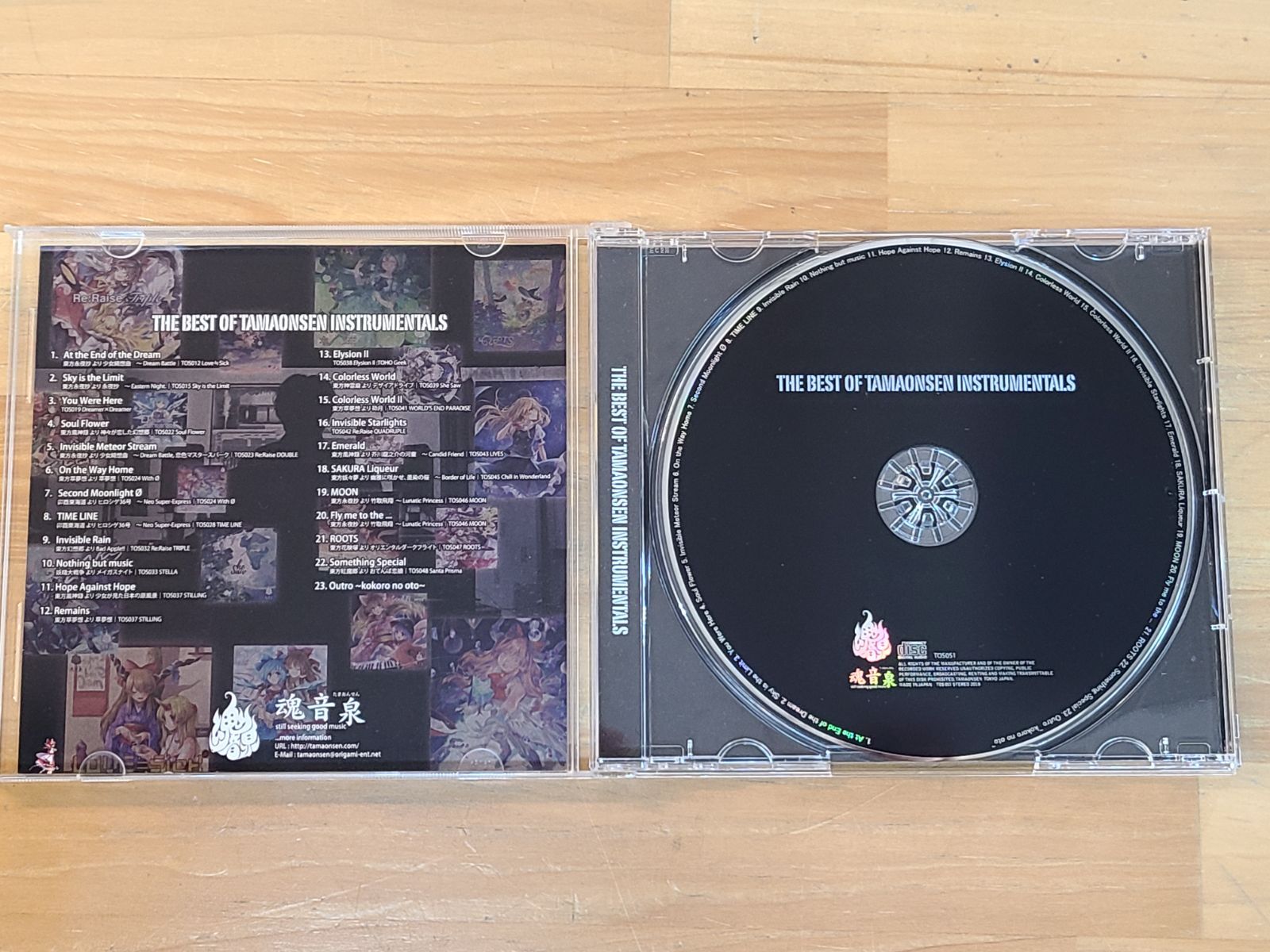 らっぷびと サイン入り CD 魂音泉 THE BEST OF TAMAONSEN