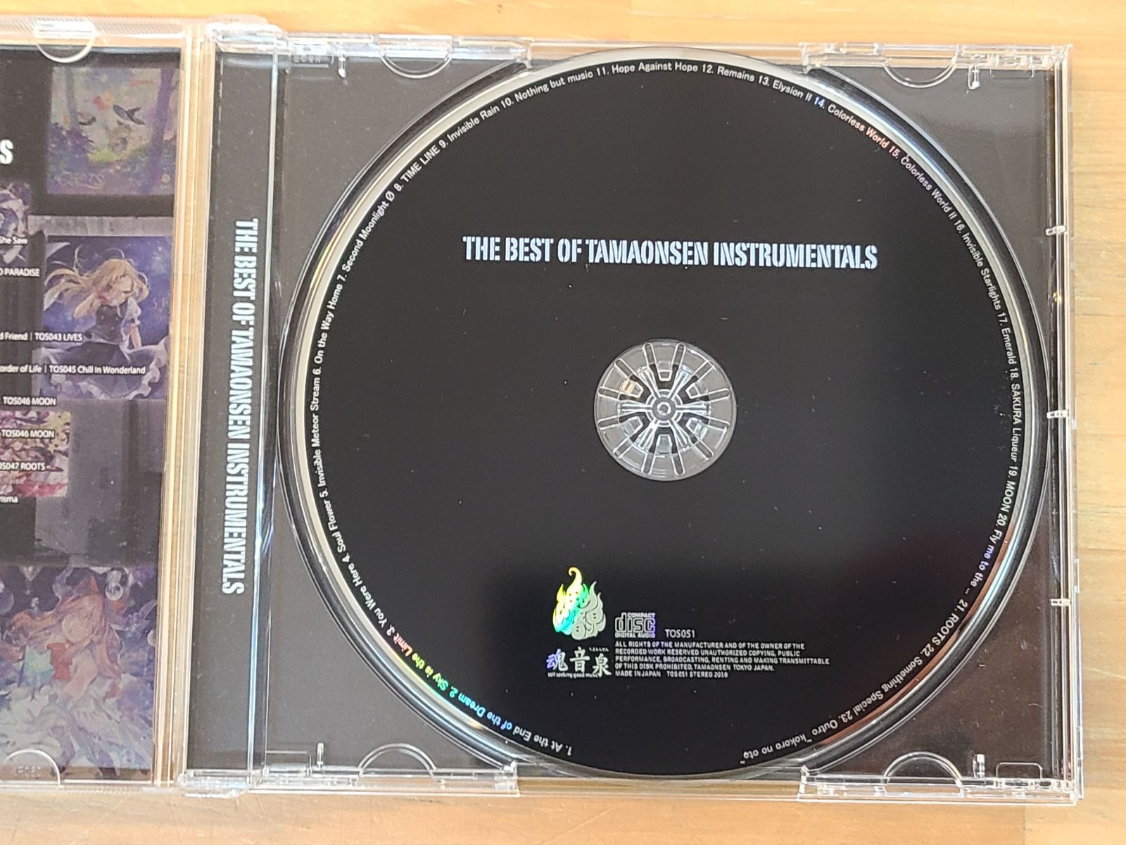 らっぷびと サイン入り CD 魂音泉 THE BEST OF TAMAONSEN