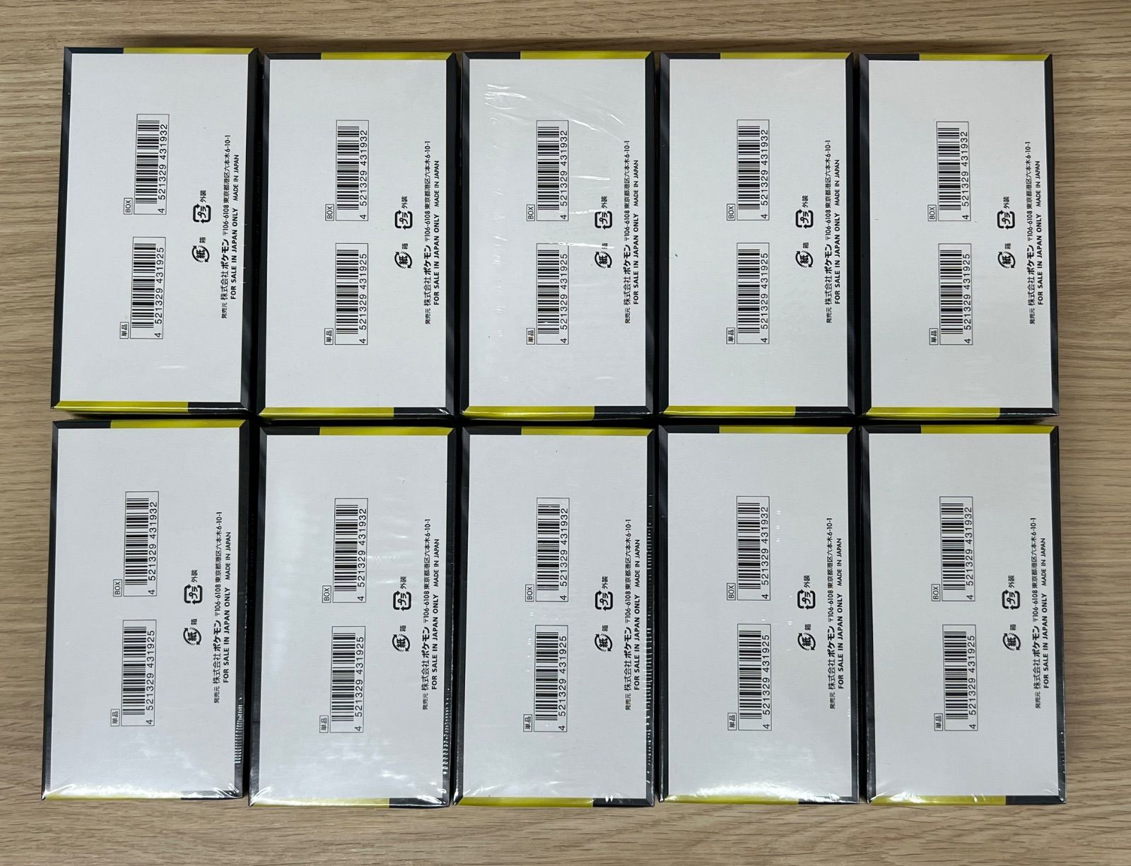 シュリンク付き】MEGAドリームex 10BOX 新品 未開封 ポケモンカード