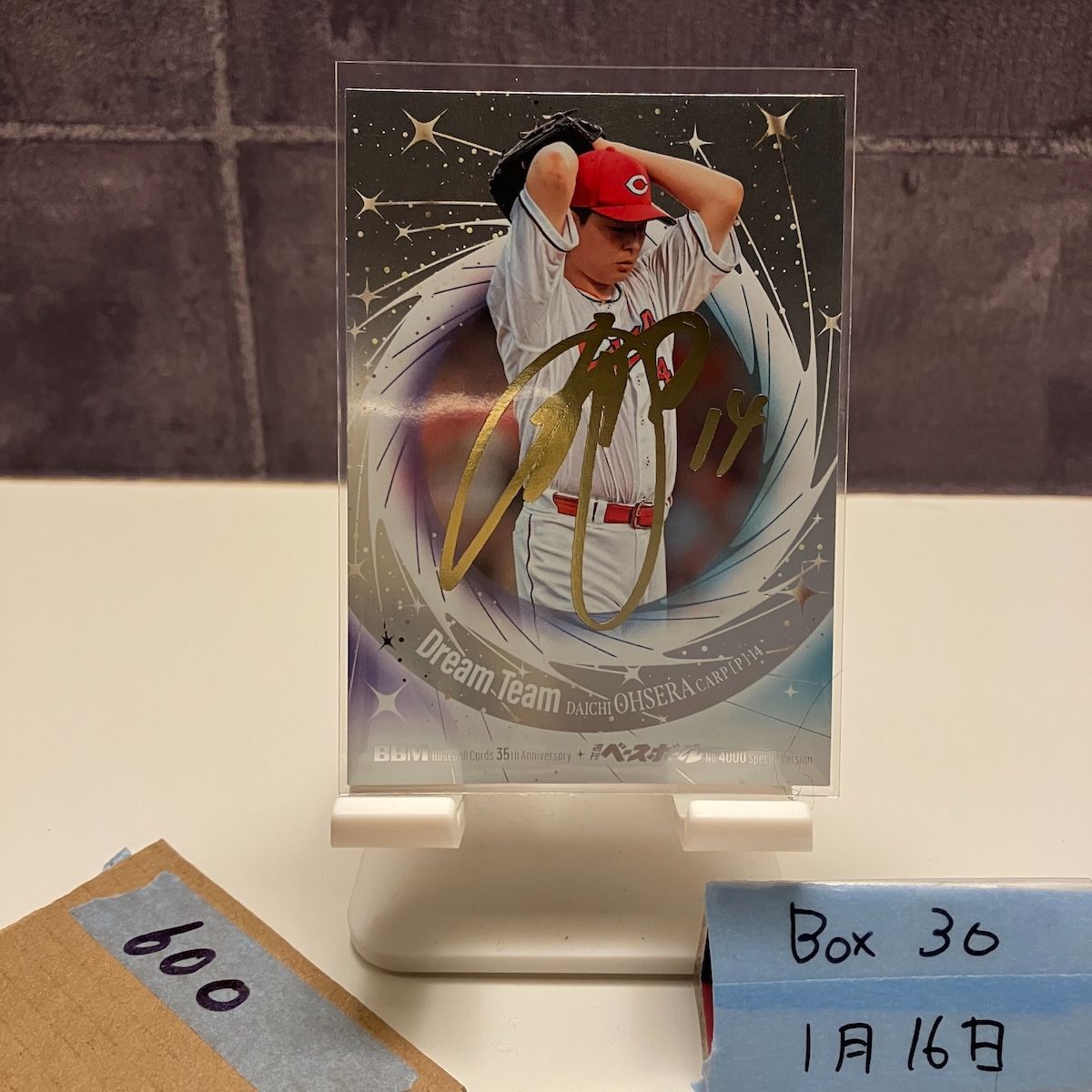 2025 BBM 大瀬良大地 006/200 金箔サイン 広島東洋カープ Dream Team