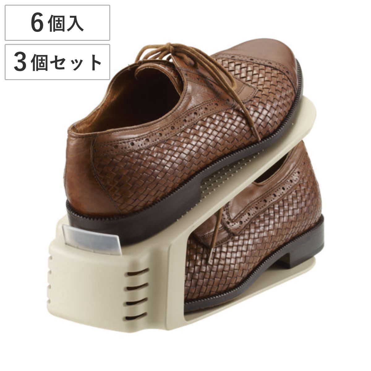 靴 収納 18個入り くつホルダー ワイド （ 靴ホルダー 幅10cm ワイドタイプ 靴収納 シューズ くつ ホルダー 省スペース 互い違い 靴箱 シューズホルダー すべり止め クツ ケース ラック 下駄箱 メンズ レディース ）)