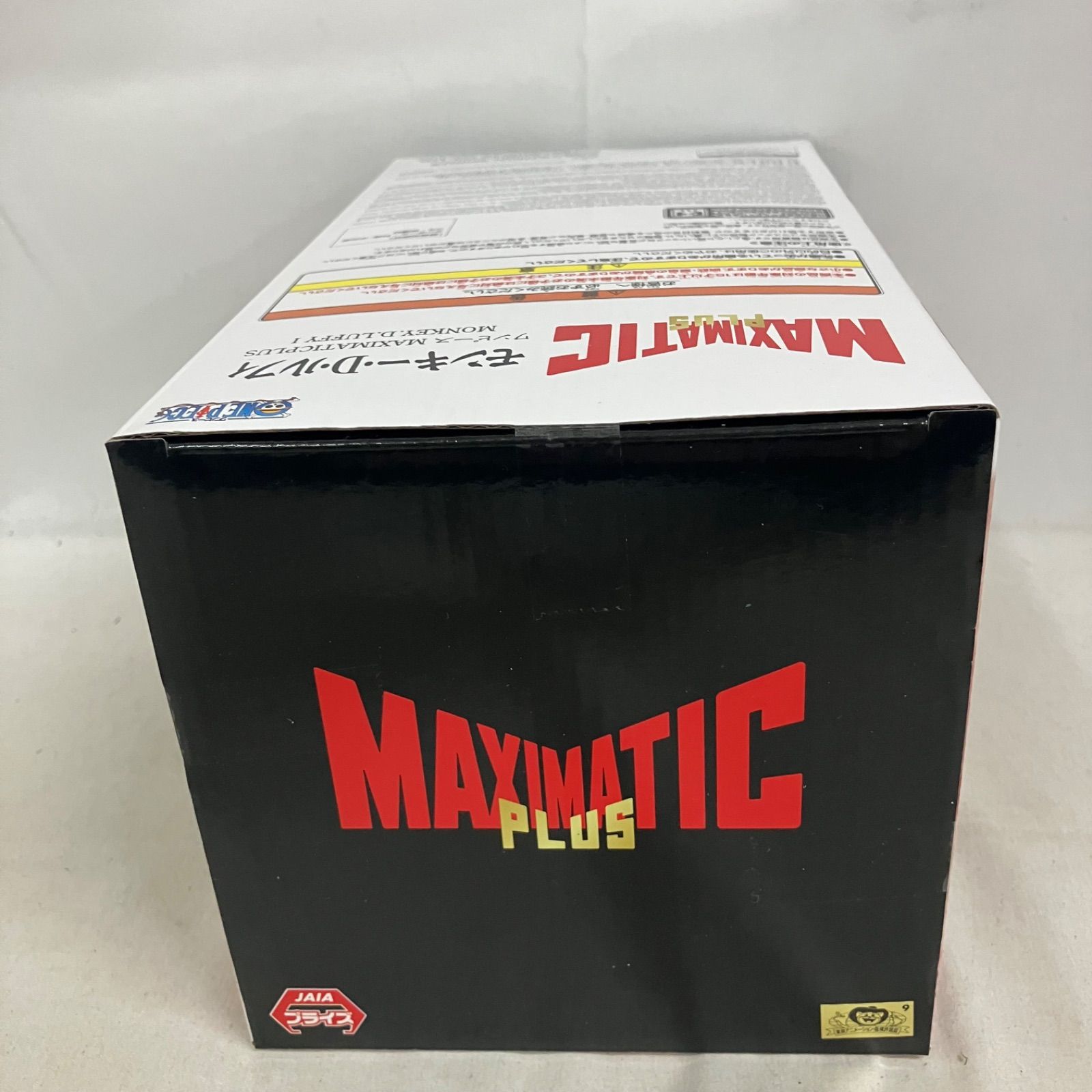 未開封 ONE PIECE MAXIMATIC PLUS モンキー・D・ルフィ I フィギュア 3