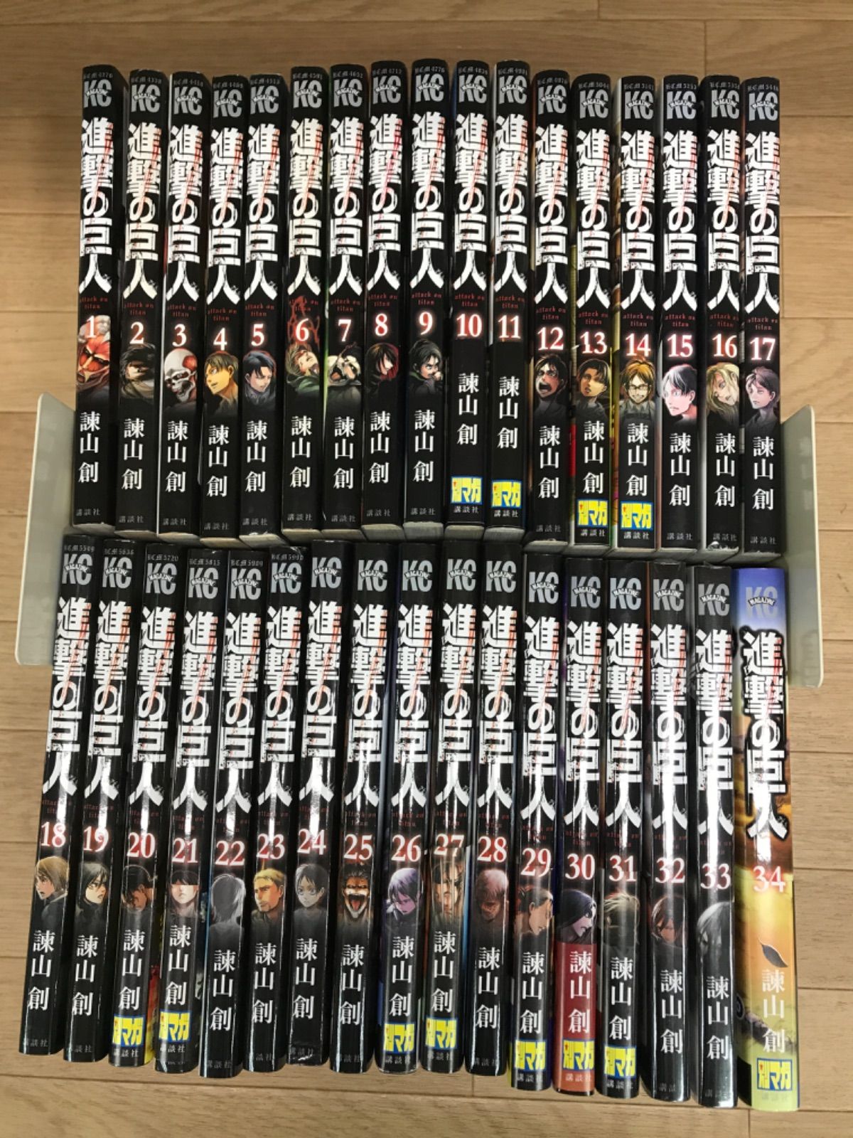 ☆②【未開封2冊】進撃の巨人 1巻～34巻 全巻セット 諌山創 《SY23G