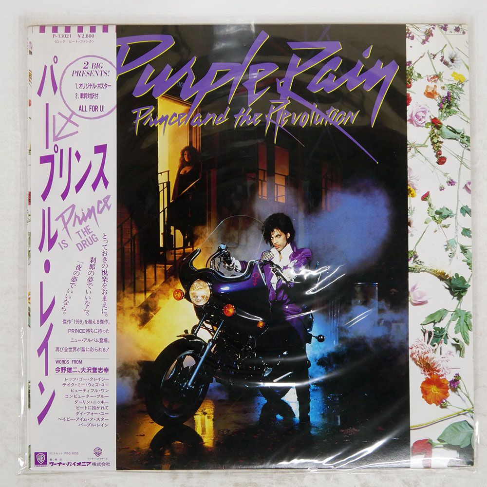 レコード 国内盤 PRINCE AND THE REVOLUTION/PURPLE RAIN/WARNER BROS