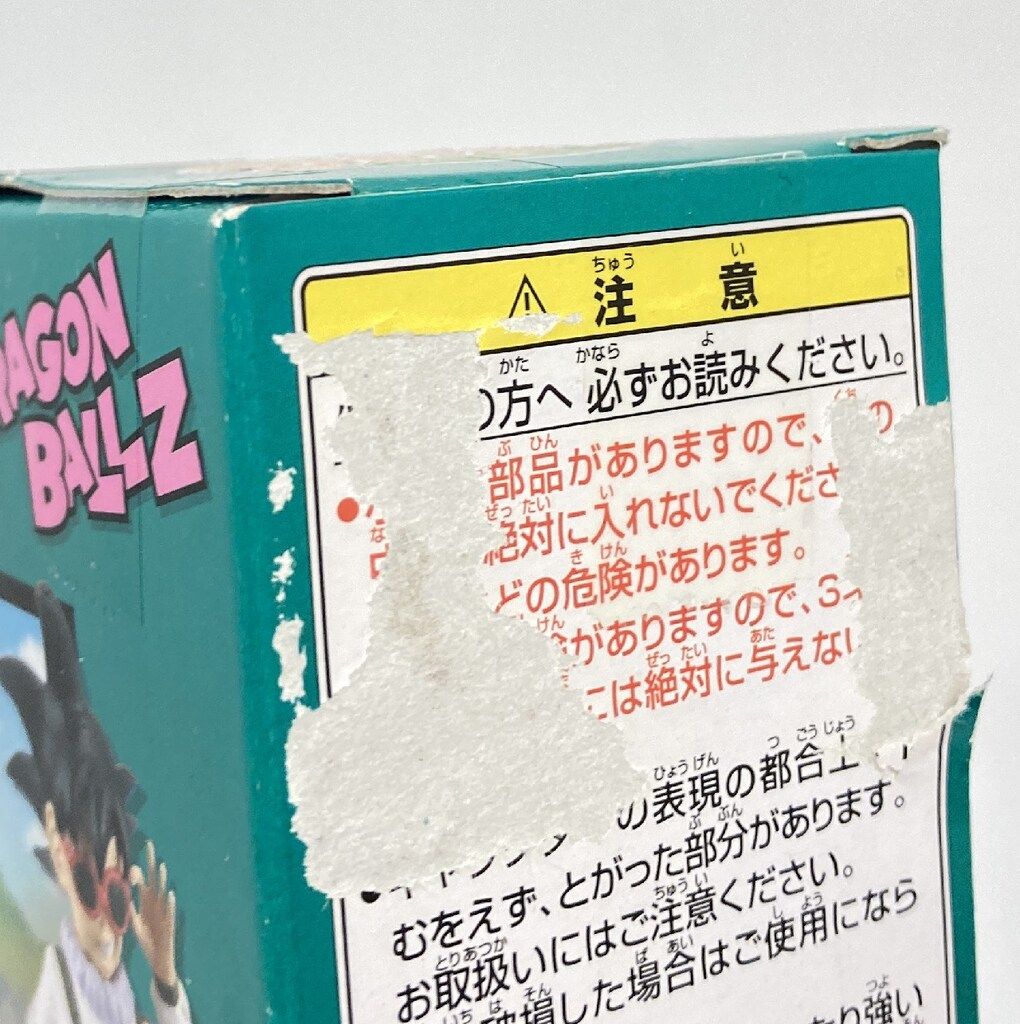 バンプレスト WCF ドラゴンボール Z vol.5 未来から来た少年編 DBZ038