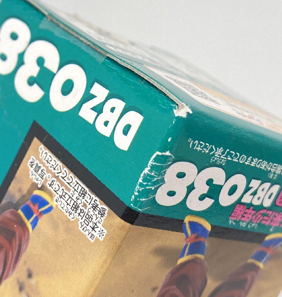 バンプレスト WCF ドラゴンボール Z vol.5 未来から来た少年編 DBZ038