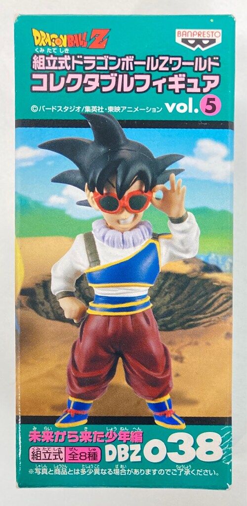 バンプレスト WCF ドラゴンボール Z vol.5 未来から来た少年編 DBZ038