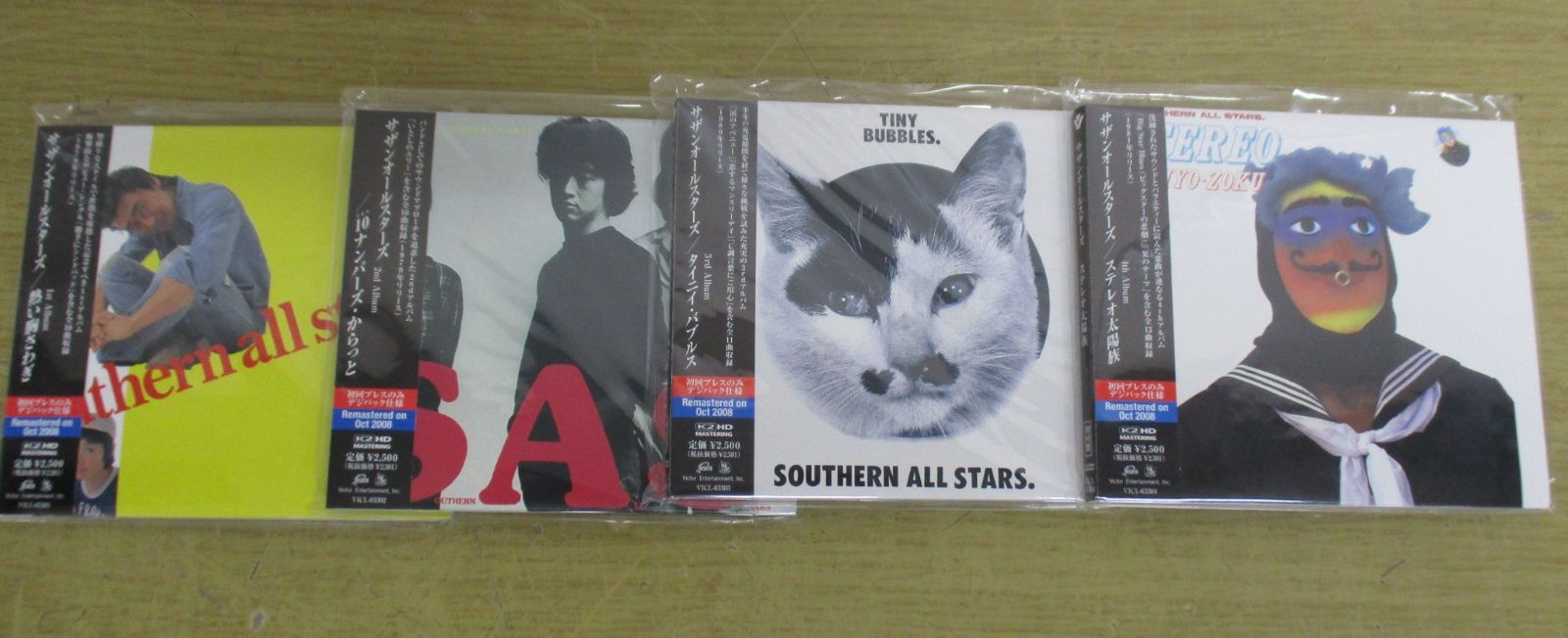B038 未開封 サザンオールスターズ 2008年リマスター CD14種セット