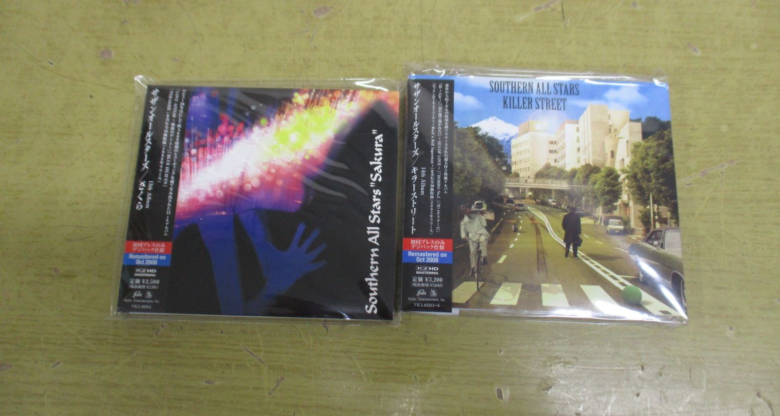 B038 サザンオールスターズ 2008年リマスター CD14種セット 初回プレス