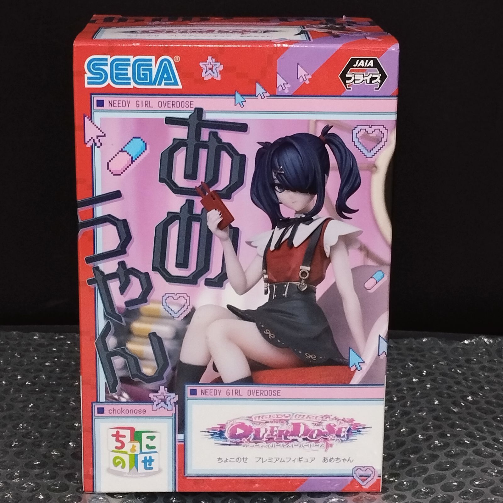 D35620】（未開封品）NEEDY GIRL OVERDOSE ちょこのせフィギュア あめ