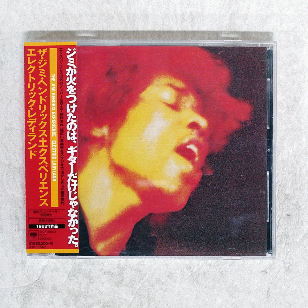 国内盤 JIMI HENDRIX EXPERIENCE/ELECTRIC LADYLAND/SONY SICP30823 CD