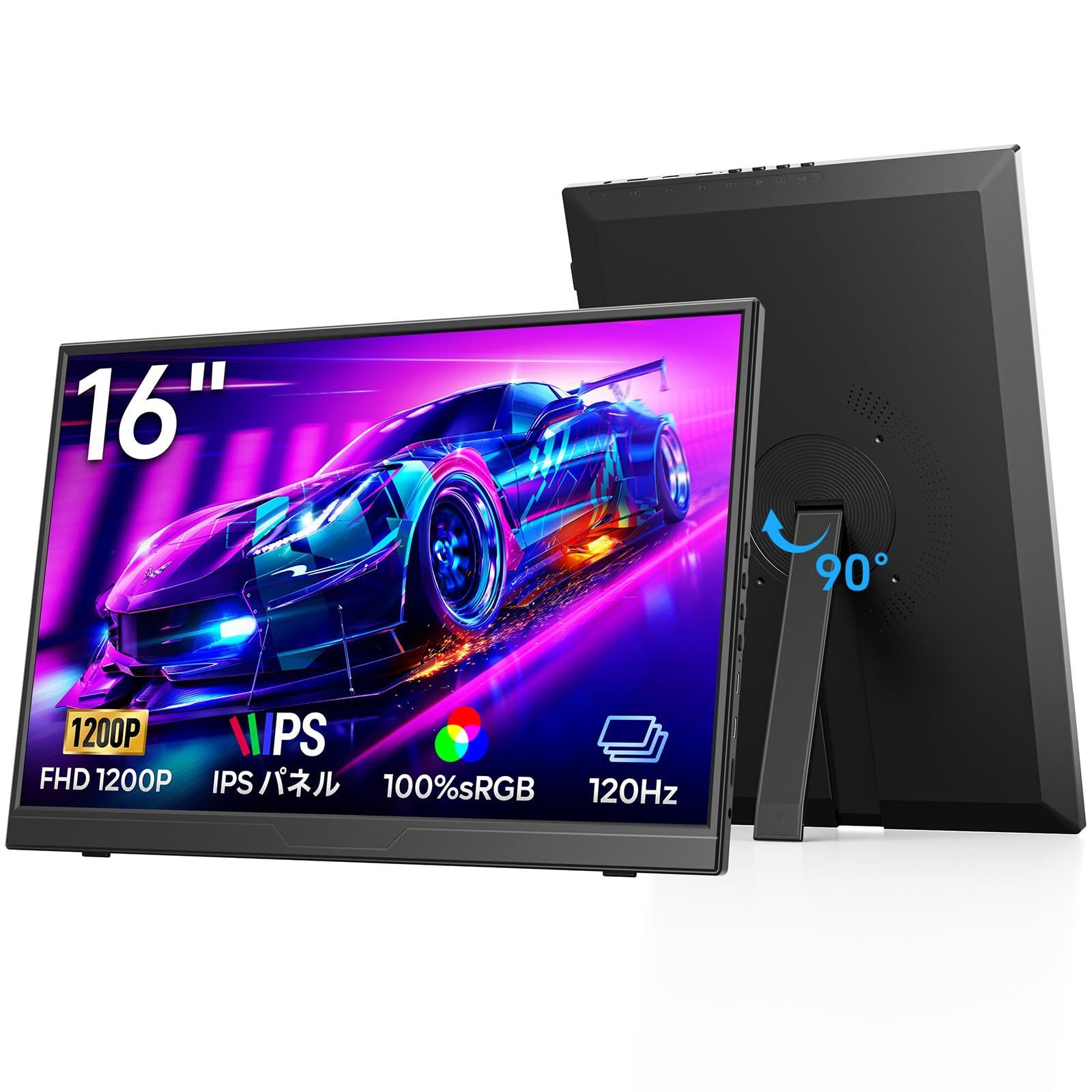 モバイルモニター 16インチ 2K 100％sRGB 120Hz スタンド 新品 2026新型モデル】Dopesplay 16インチ モバイルモニター 自立型｜120Hz