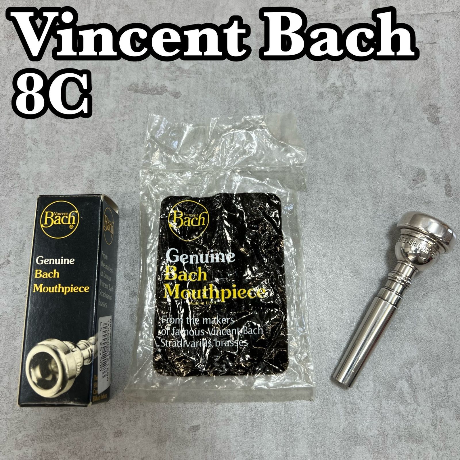 BACHバックトランペットマウスピース8C銀メッキ仕上げ 【公式通販】