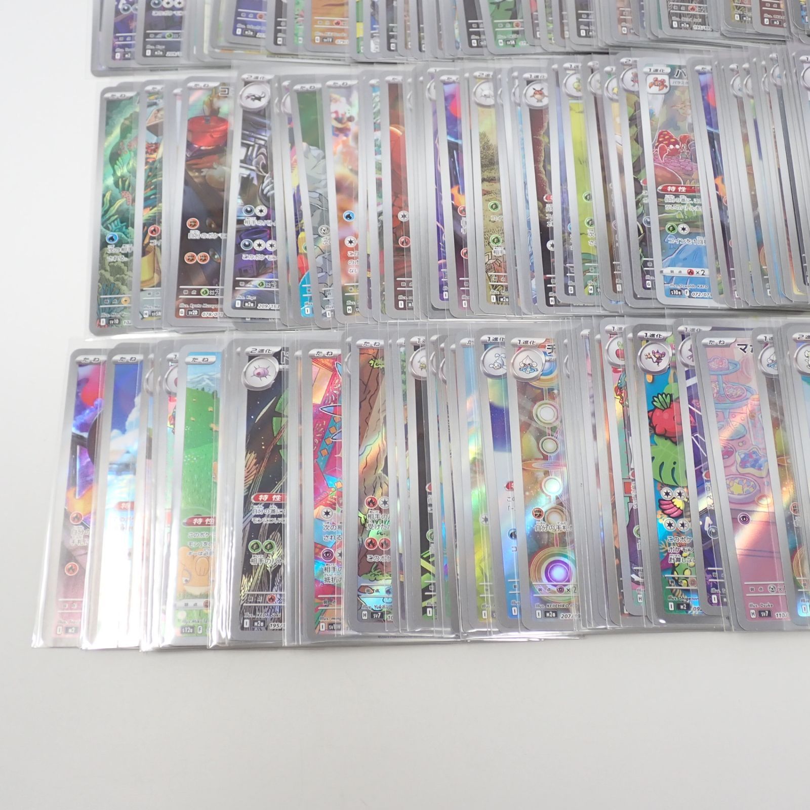 AR CHRのみ まとめ売り 300枚セット ポケモンカード - メルカリ