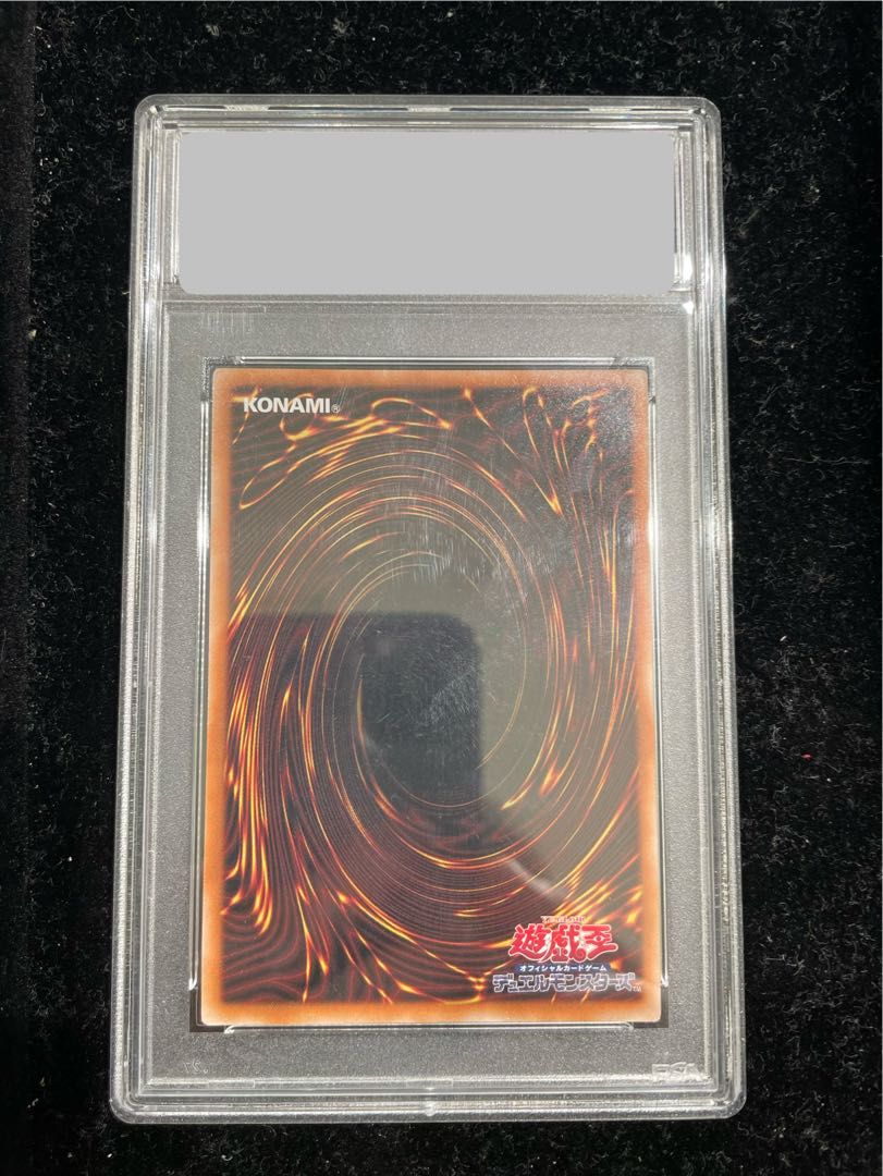 PSA10】ブラックマジシャン (UNITYキャンペーン当選品) [25th] {QCUC