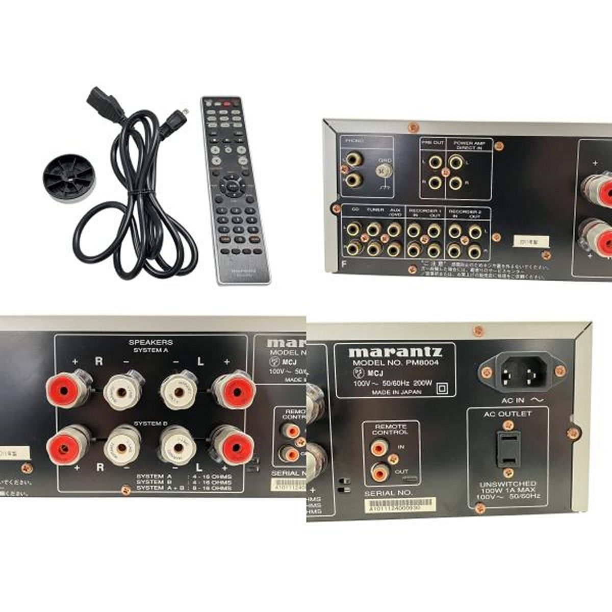 Marantz PM8004 2011年製 マランツ プリメインアンプ 中古 W10927461