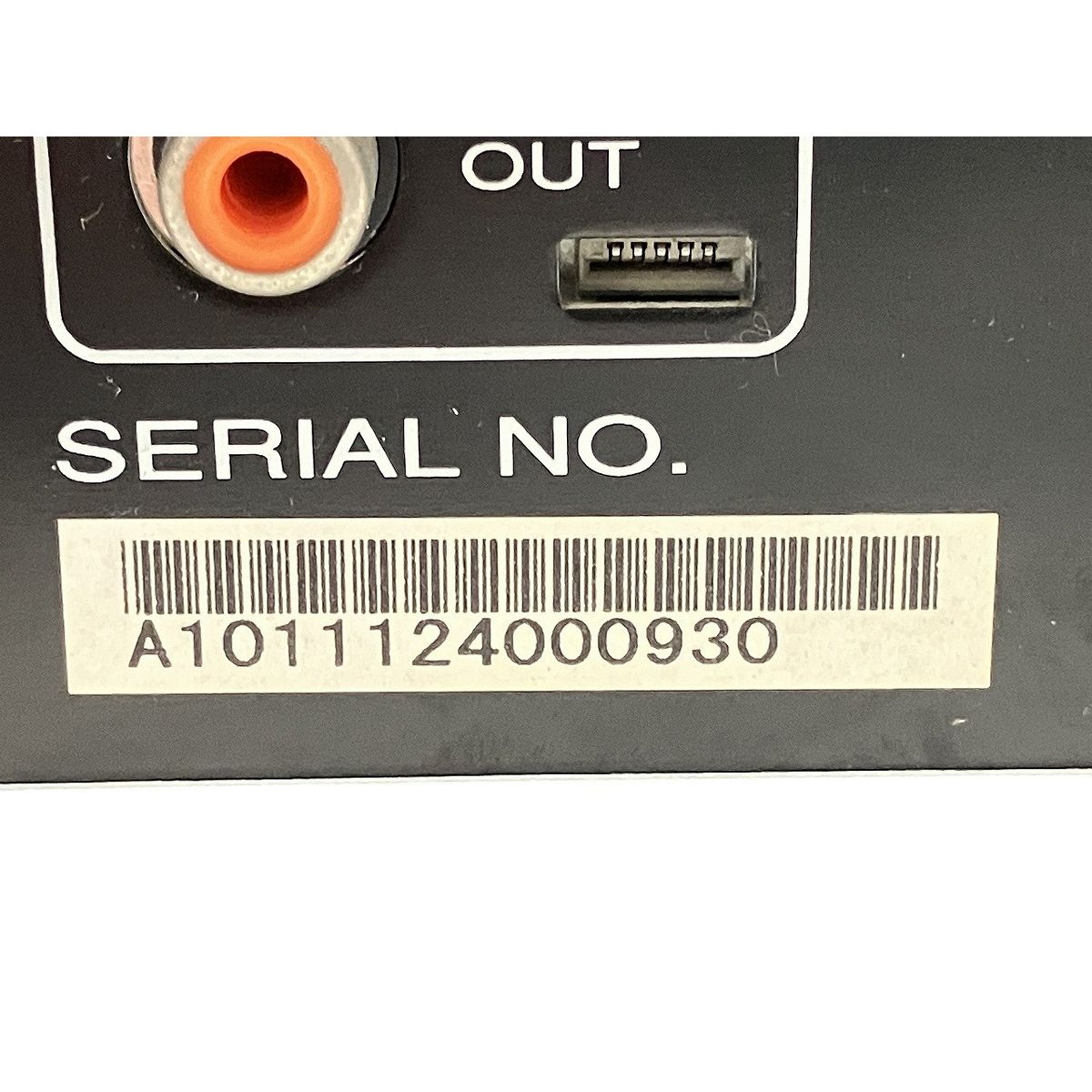 Marantz PM8004 2011年製 マランツ プリメインアンプ 中古 W10927461