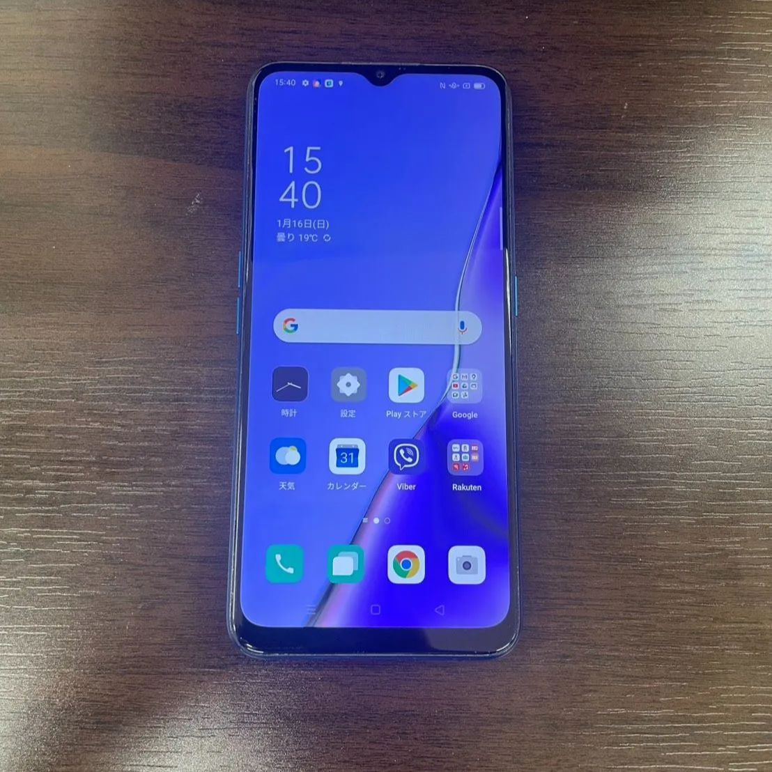 ◎【✨スマートフォン✨】OPPO A5 2020 青 ブルー 動作確認済み 稼働品