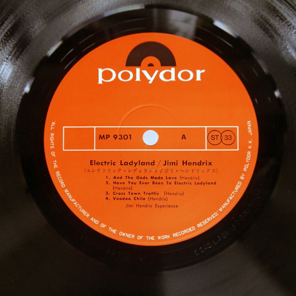 国内盤 JIMI HENDRIX EXPERIENCE/ELECTRIC LADYLAND/POLYDOR MP9301 LP