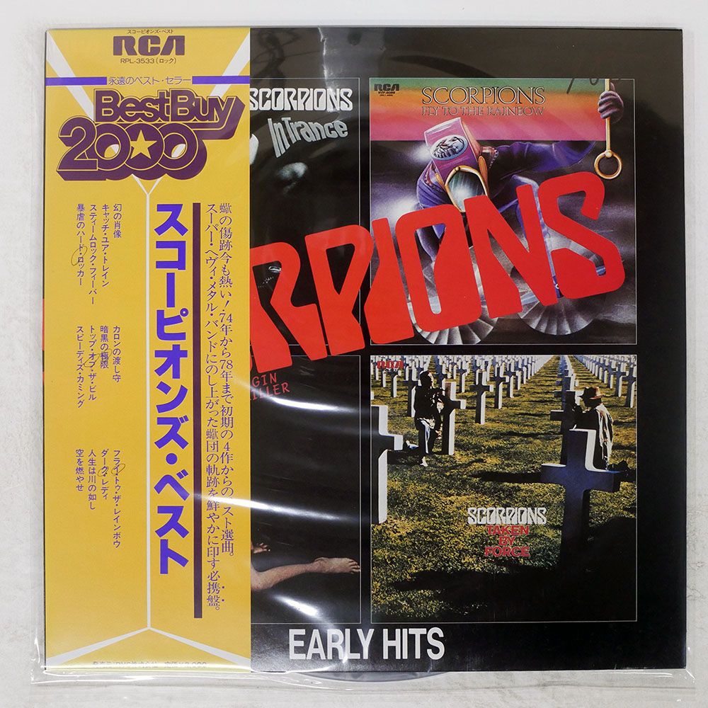 国内盤 SCORPIONS/EARLY HITS/RCA RPL3533 LP - メルカリ