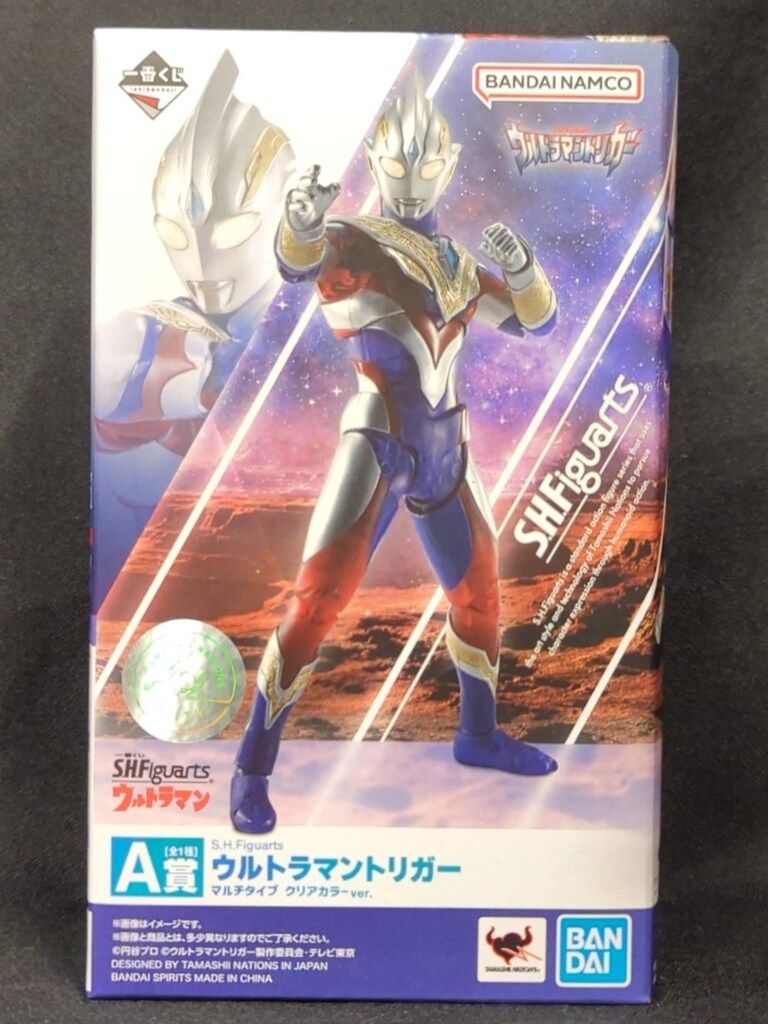 BANDAI SPIRITS 一番くじ S.H.Figuarts ウルトラマン ウルトラマン A賞