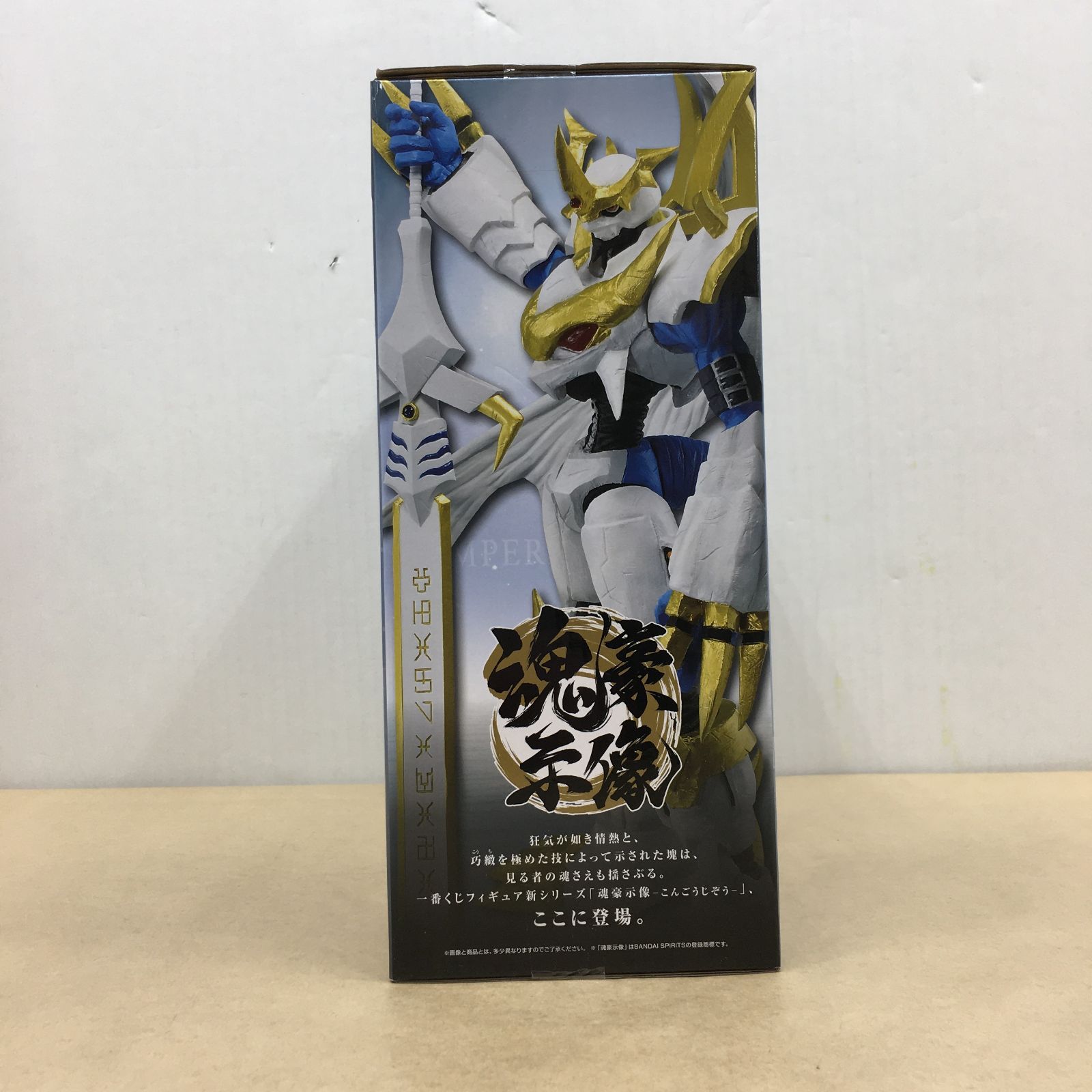 未開封品 一番くじ 「デジモン」シリーズ 光と闇の衝突 B賞