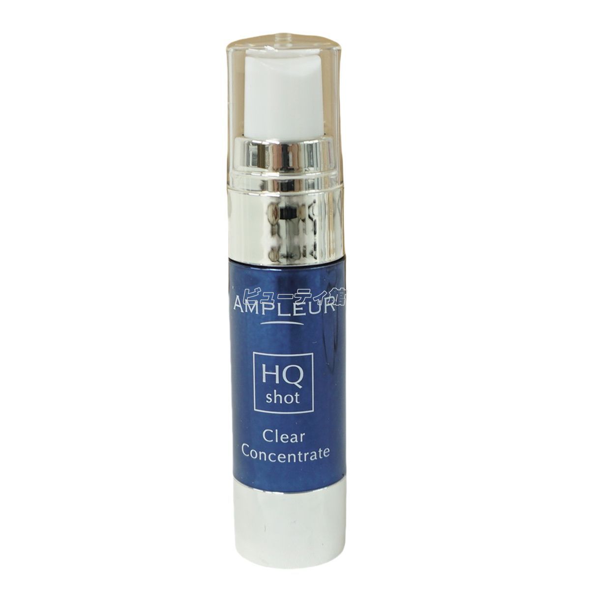 アンプルール クリアコンセントレート HQショット 11ml AMPLEUR 集中 