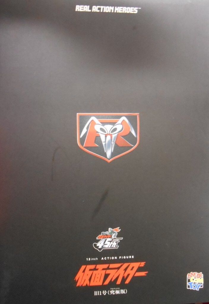 メディコム・トイ RAH DX 仮面ライダー 仮面ライダー旧1号