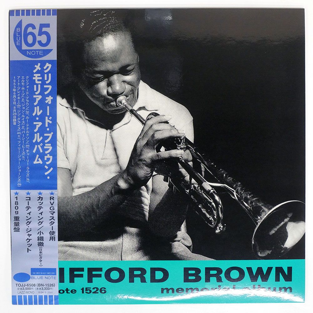 国内盤 CLIFFORD BROWN/MEMORIAL ALBUM/BLUE NOTE TOJJ6508 LP - メルカリ