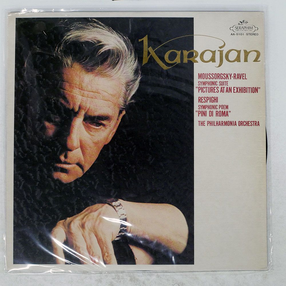 国内盤 KARAJAN/MUSSORGSKY PICTURES AT AN EXHIBITION/SERAPHIM