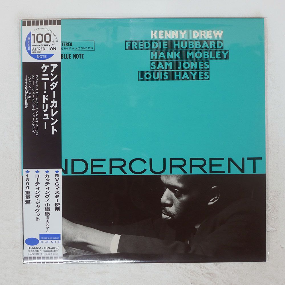 国内盤 KENNY DREW/UNDERCURRENT/BLUE NOTE TOJJ6517 LP - メルカリ