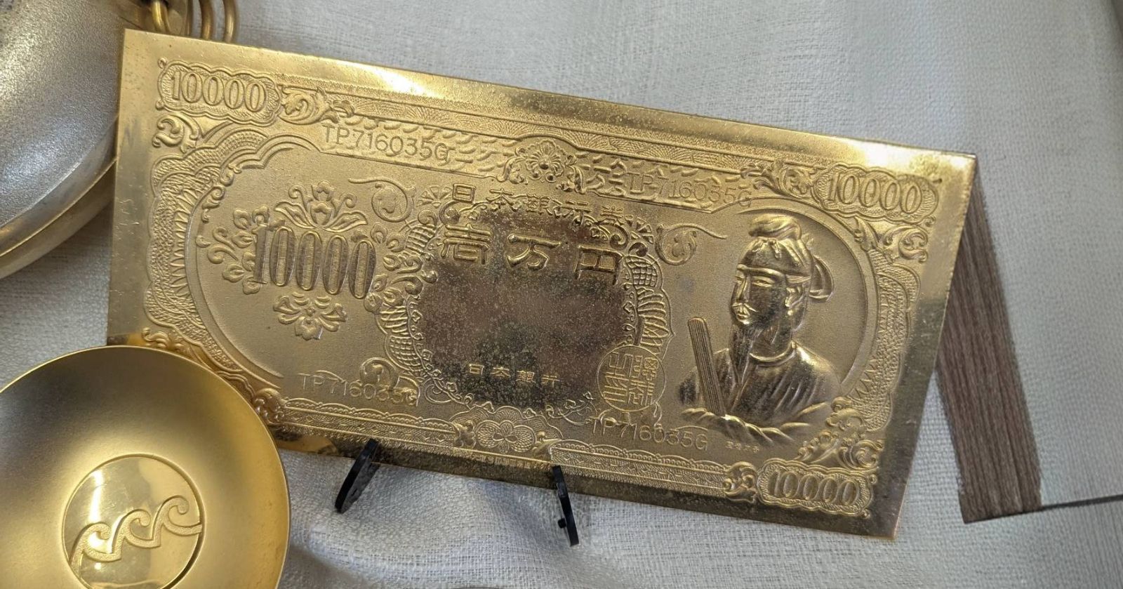 豪華13点セット】24KGP 金メッキ 縁起物 詰め合わせ 盃・急須・小判