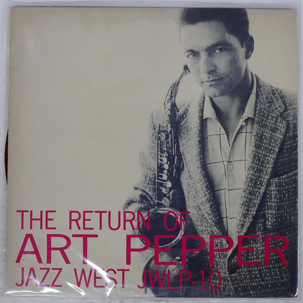 国内盤 ART PEPPER/RETURN OF/JAZZ: WEST GXF3127 LP - メルカリ