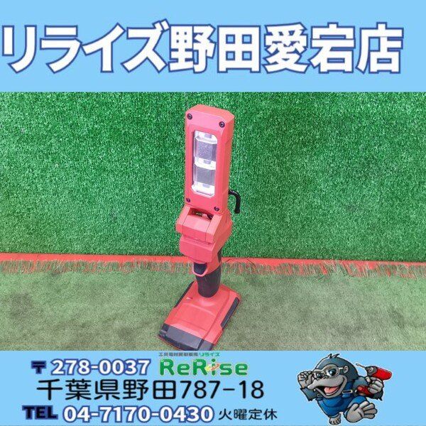 中古】HILTI 充電式LEDワークライト SL2-A22 【野田愛宕店】 - メルカリ