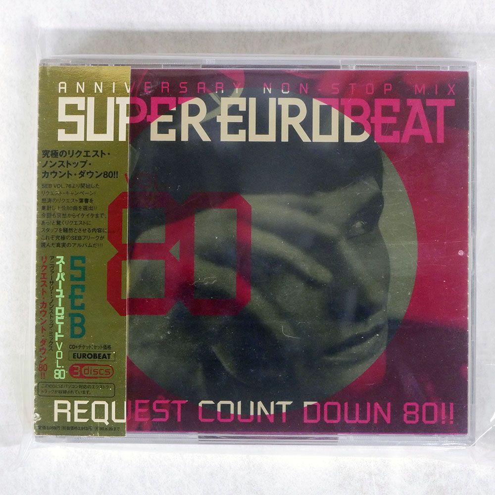 帯 国内盤 VA/SUPER EUROBEAT VOL. 80 ANNIVERSARY NON-STOP MIX/AVEX