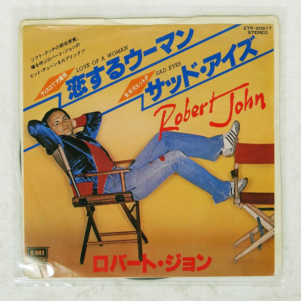見本盤 国内盤 ROBERT JOHN/LOVE OF A WOMAN/EMI AMERICA EYR20617 7