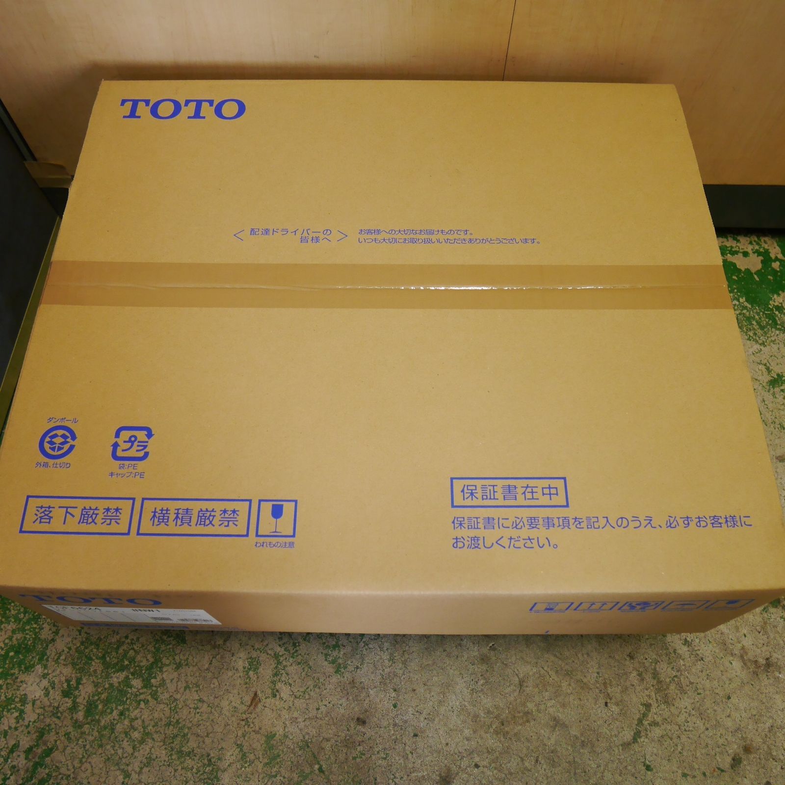 未使用☆TOTO ウォシュレット SS1 TCF6624 #NW1 シート タイプ 温水 
