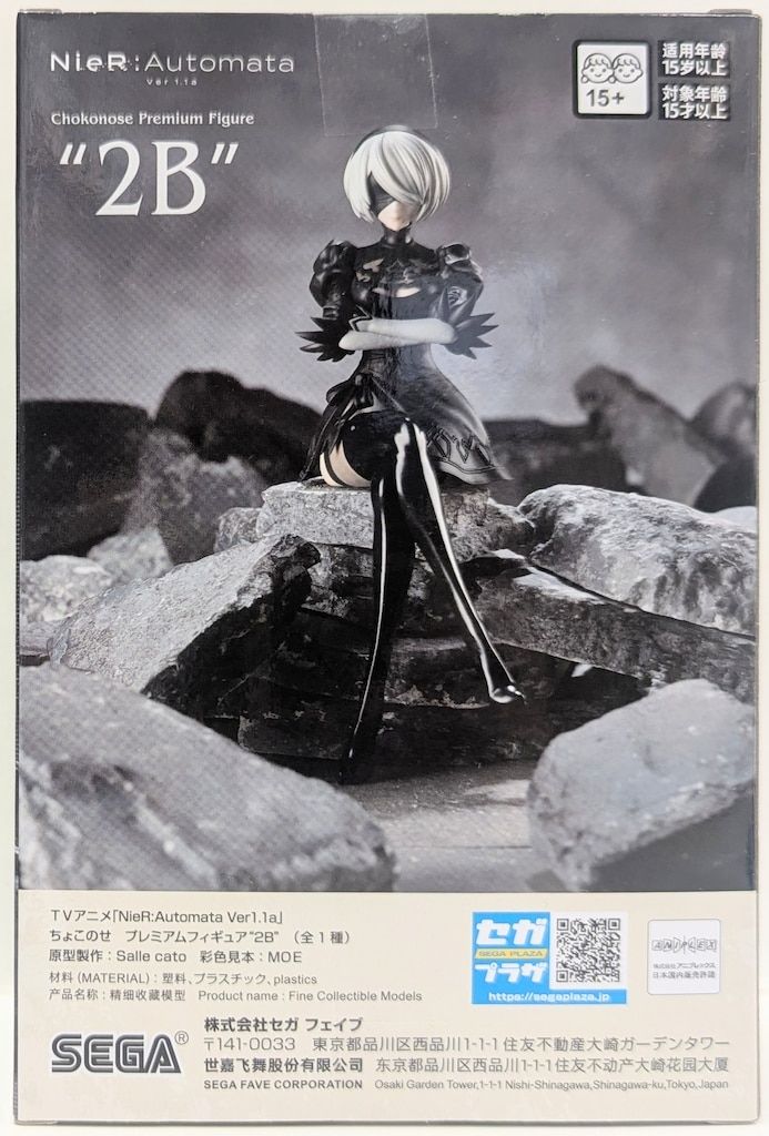 SEGA ちょこのせプレミアムフィギュア 2B 再販版 - メルカリ