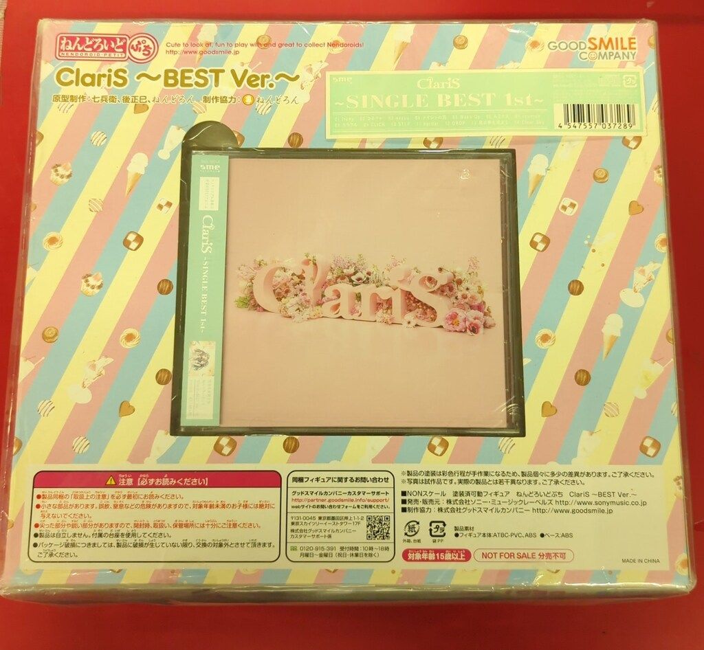 未開封 アーティストCD ClariS 【ねんぷち付限定盤】SINGLE BEST 1st