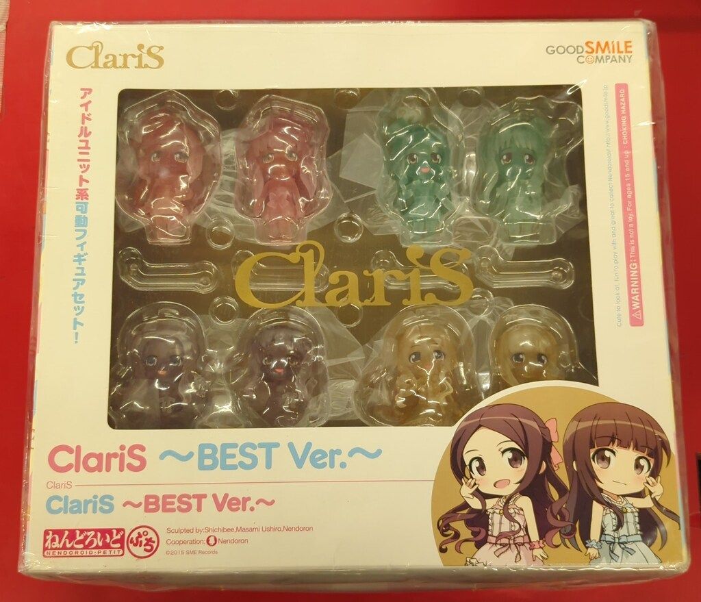 限定盤多数】ClariS CDアルバム&シングル 28セット M1096 限定盤多数】ClariS CDアルバム&シングル 28セット M1096