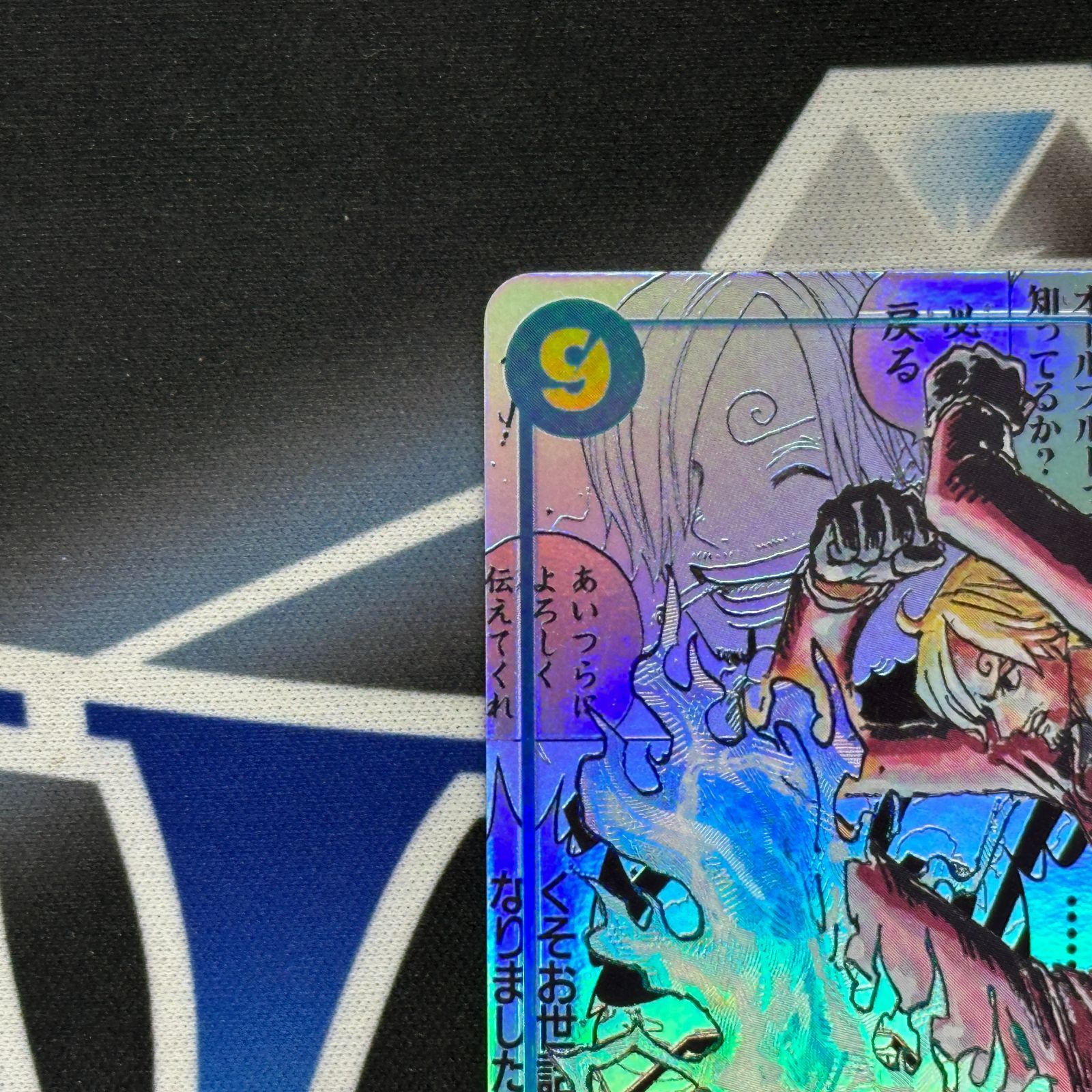 OP】 ワンピースカードゲーム サンジ コミックパラレル コミパラ OP06