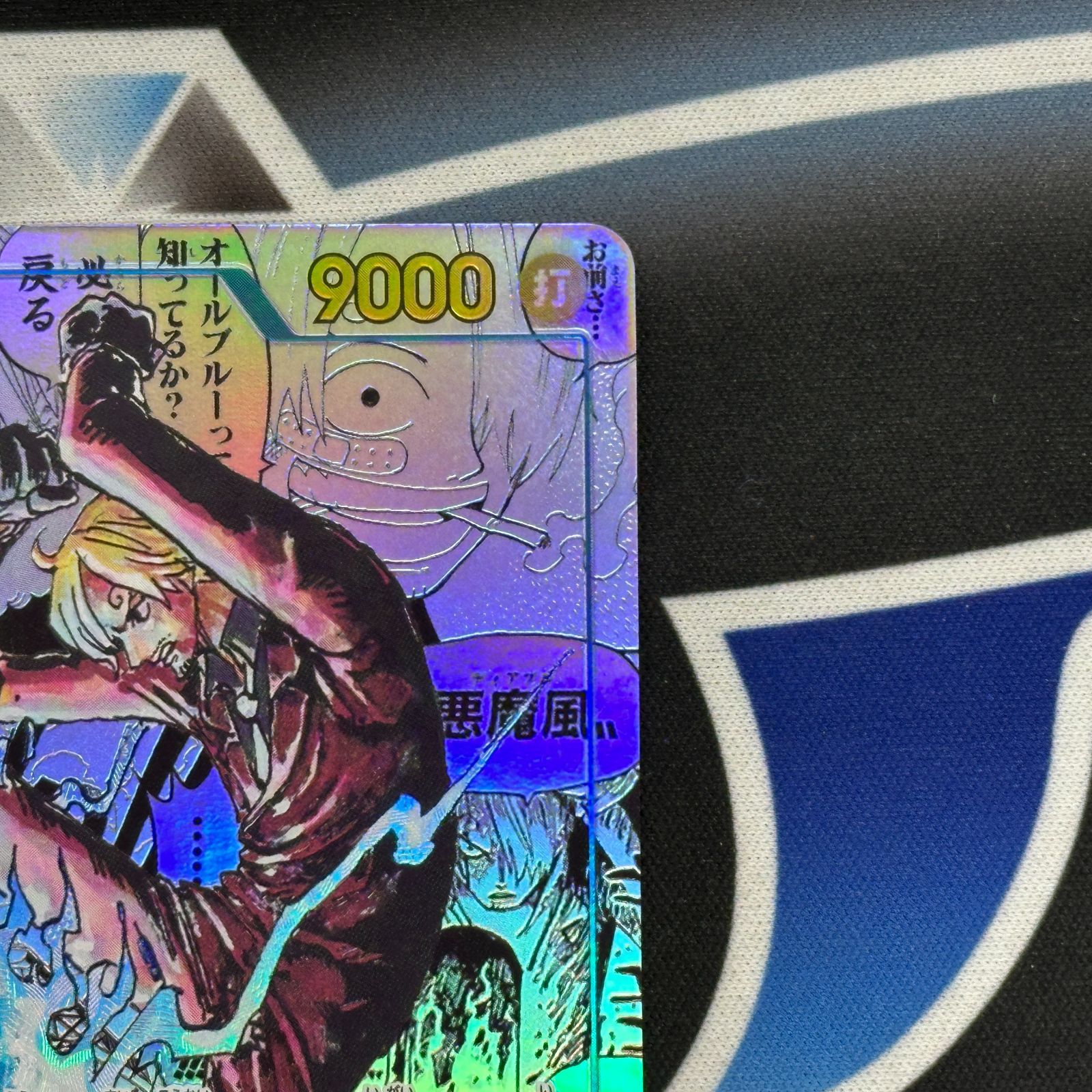 OP】 ワンピースカードゲーム サンジ コミックパラレル コミパラ OP06