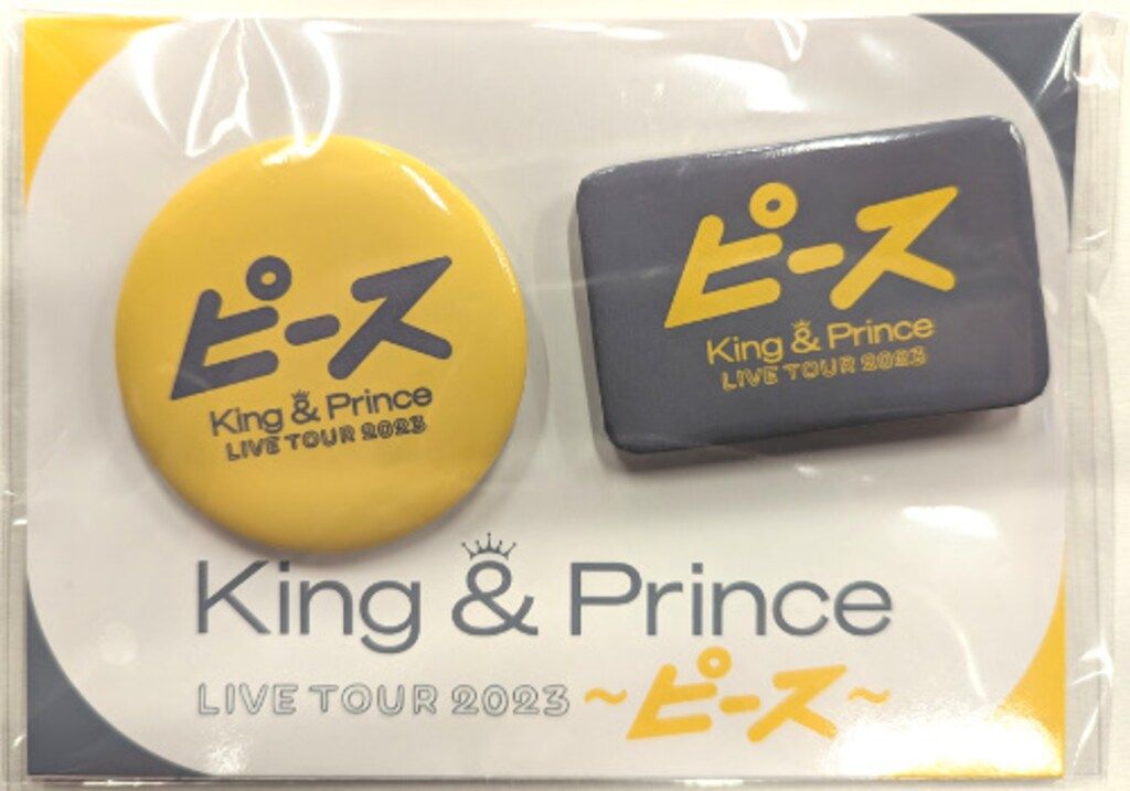 King&Prince 23年ピース 缶バッジセット - メルカリ