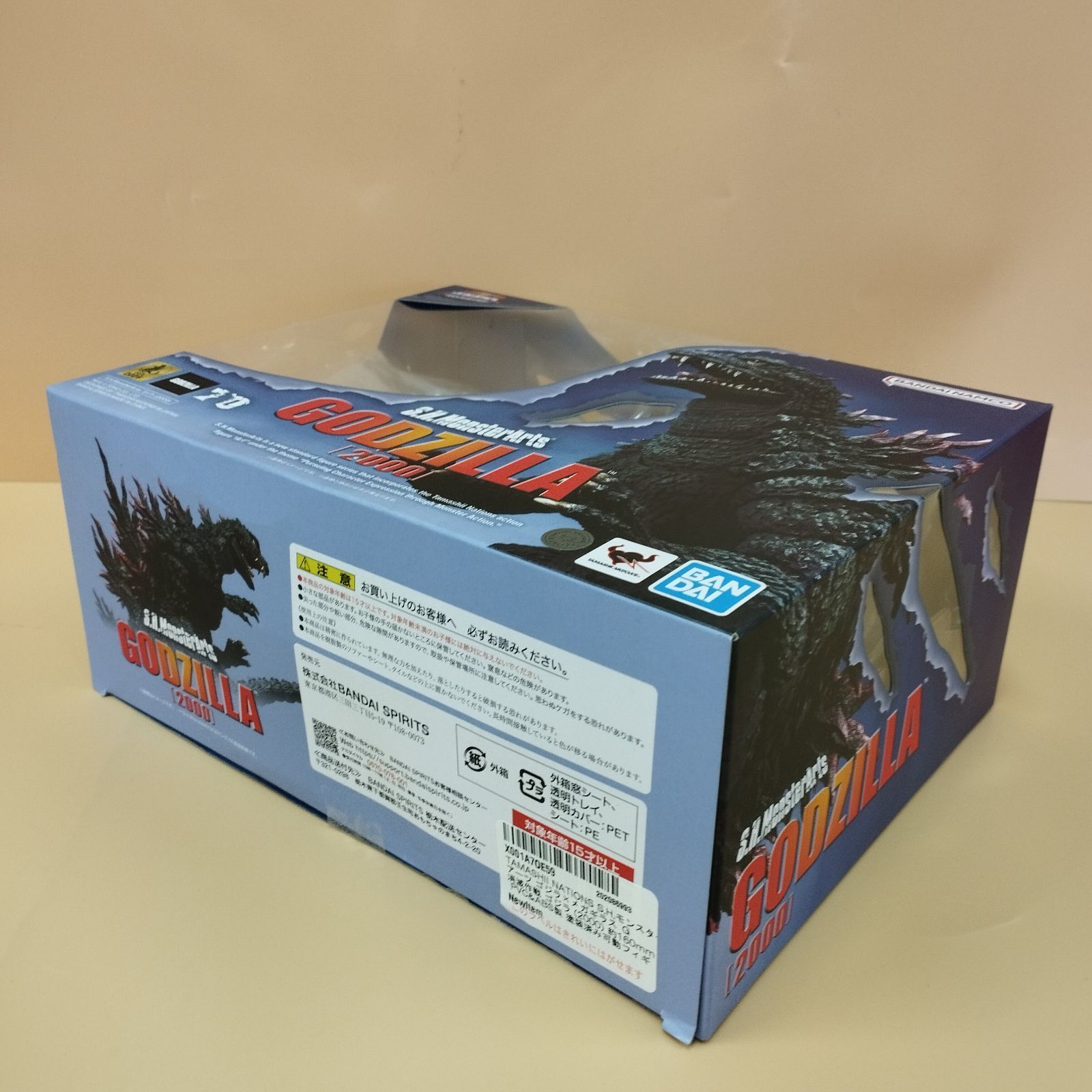D34456】未開封 TAMASHII NATIONS S.H.モンスターアーツ ゴジラ 